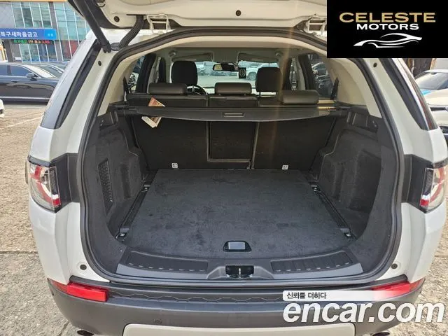 LAND ROVER Discovery Sport 2.0 TD4 HSE Luxury 2017 — photo 10 sur 26