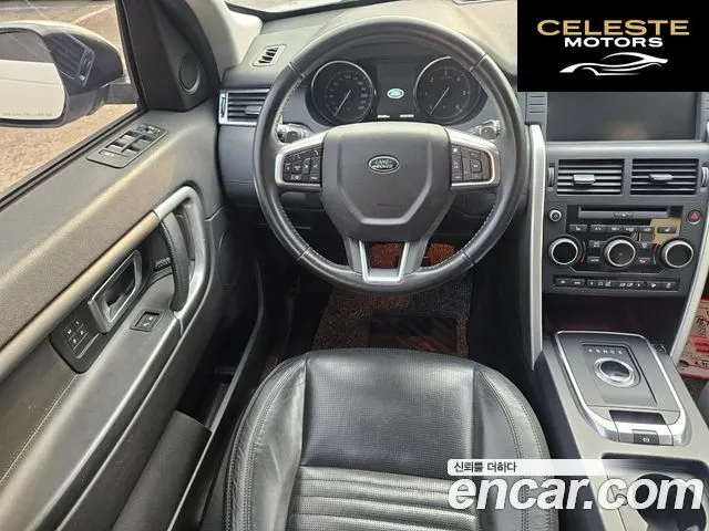 LAND ROVER Discovery Sport 2.0 TD4 HSE Luxury 2017 — photo 12 sur 26
