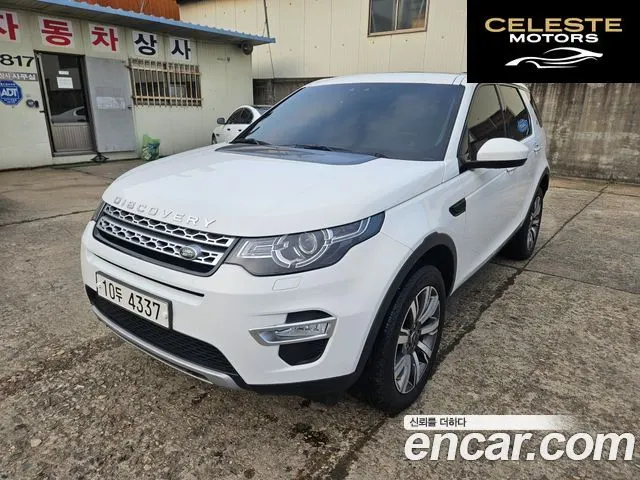 LAND ROVER Discovery Sport 2.0 TD4 HSE Luxury 2017 — photo 22 sur 26