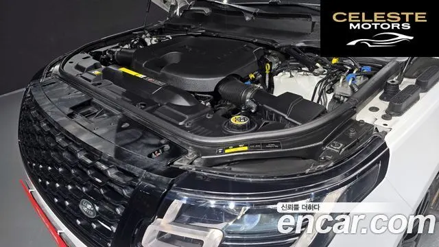 LAND ROVER Range Rover 4D350 Vogue SE 2021 — photo 6 sur 20