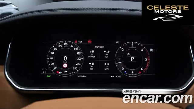 LAND ROVER Range Rover 4D350 Vogue SE 2021 — photo 8 sur 20
