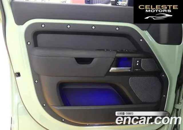 LAND ROVER Defender (L663) 110 D300 75th Edition 2023 — photo 11 sur 26