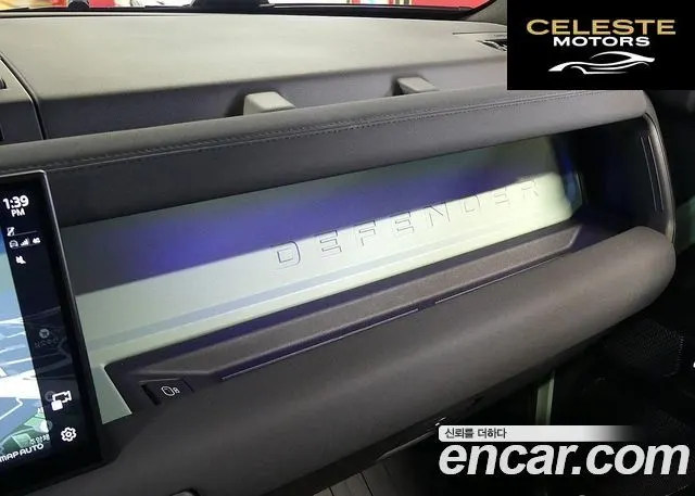 LAND ROVER Defender (L663) 110 D300 75th Edition 2023 — photo 16 sur 26