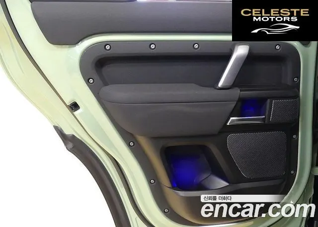 LAND ROVER Defender (L663) 110 D300 75th Edition 2023 — photo 20 sur 26