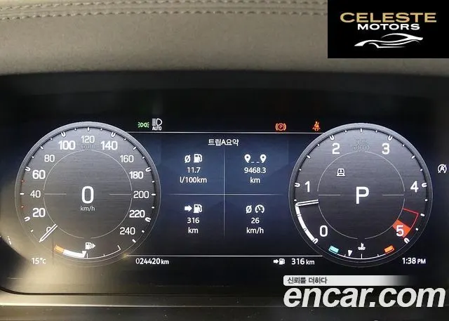 LAND ROVER Defender (L663) 110 D300 75th Edition 2023 — photo 6 sur 26
