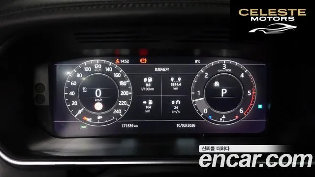 LAND ROVER Range Rover 44.4 SDV8 Vogue SE 2018 — photo 8 sur 26