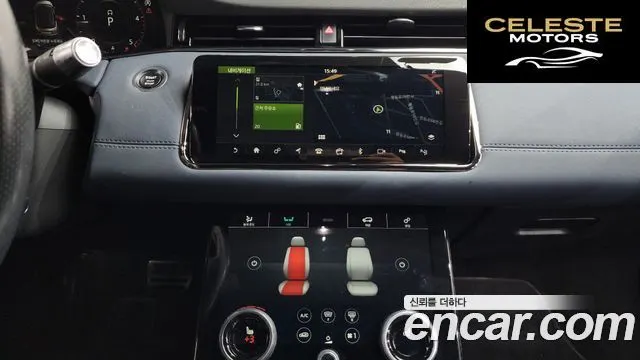 LAND ROVER Range Rover Evoque 2D180 R-Dynamic SE 2020 — photo 14 sur 20