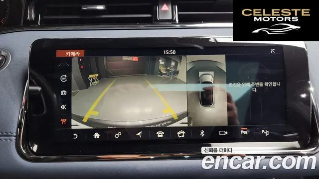 LAND ROVER Range Rover Evoque 2D180 R-Dynamic SE 2020 — photo 15 sur 20
