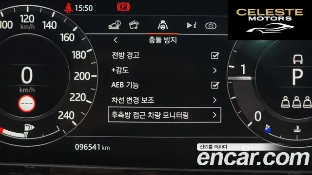 LAND ROVER Range Rover Evoque 2D180 R-Dynamic SE 2020 — photo 16 sur 20