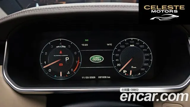 LAND ROVER Range Rover 45.0 SC Vogue SE 2016 — photo 8 sur 20