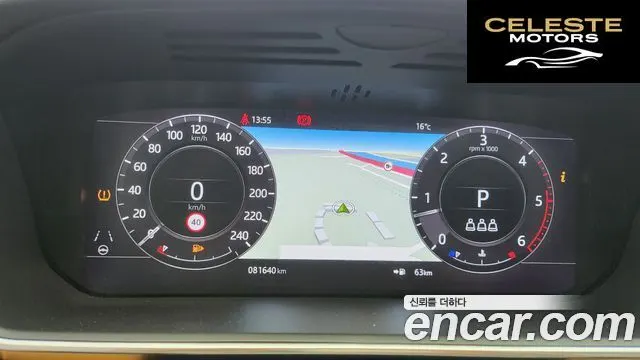 LAND ROVER Range Rover Sport 2D300 HSE Dynamic 2021 — photo 13 sur 26