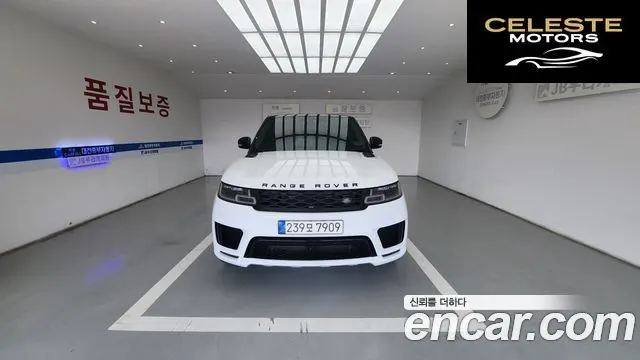 LAND ROVER Range Rover Sport 2D300 HSE Dynamic 2021 — photo 2 sur 26