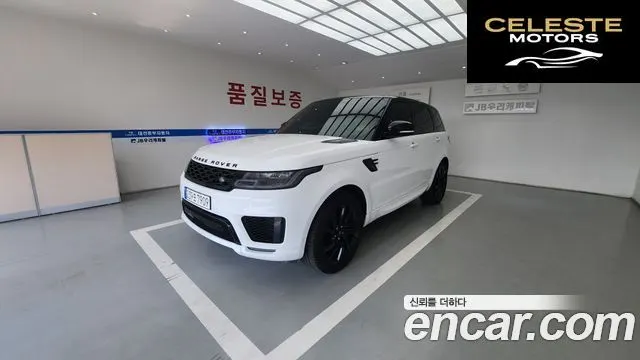 LAND ROVER Range Rover Sport 2D300 HSE Dynamic 2021 — photo 3 sur 26