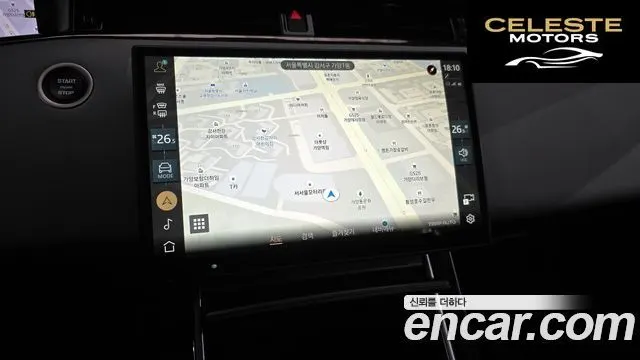LAND ROVER Range Rover Evoque 2P250 Dynamic SE 2024 — photo 14 sur 20