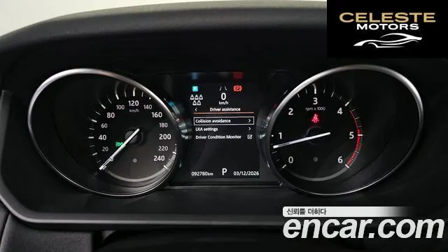 LAND ROVER Discovery 5 3.0 SD6 SE 2019 — photo 8 sur 26