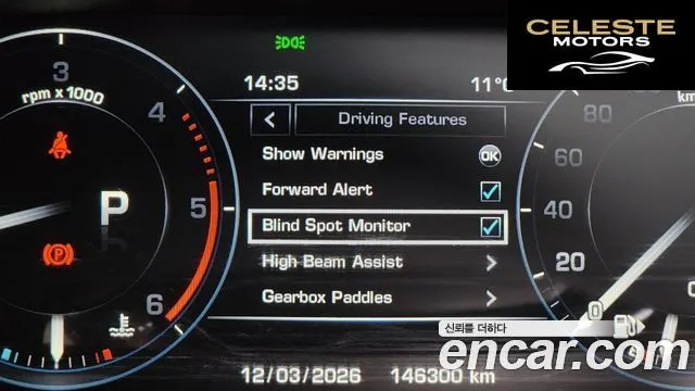 LAND ROVER Range Rover Sport 23.0 SDV6 HSE Dynamic 2016 — photo 17 sur 20