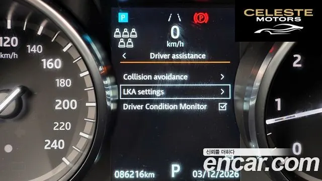LAND ROVER Discovery 5 2.0 SD4 SE 2019 — photo 16 sur 20