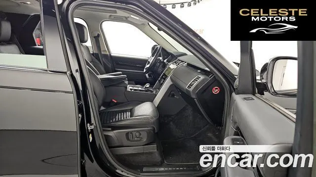 LAND ROVER Discovery 5 D250 SE 2023 — photo 11 sur 20