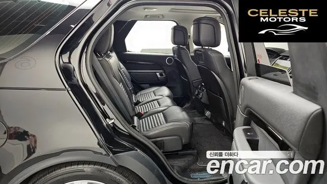 LAND ROVER Discovery 5 D250 SE 2023 — photo 12 sur 20