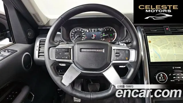 LAND ROVER Discovery 5 D250 SE 2023 — photo 13 sur 20