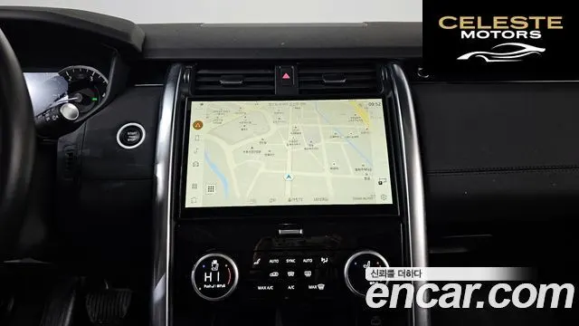 LAND ROVER Discovery 5 D250 SE 2023 — photo 14 sur 20