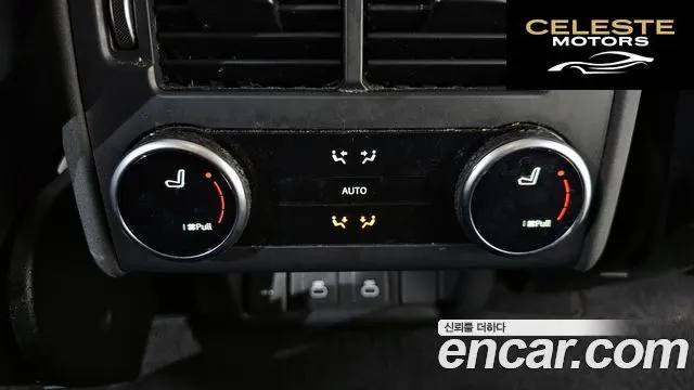 LAND ROVER Discovery 5 D250 SE 2023 — photo 18 sur 20