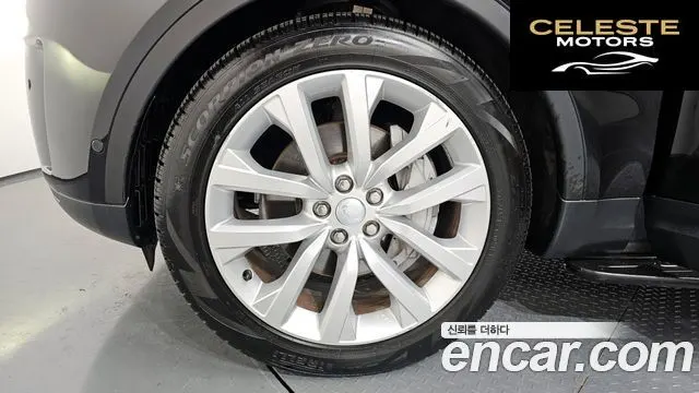LAND ROVER Discovery 5 D250 SE 2023 — photo 5 sur 20