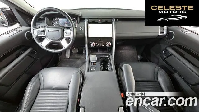 LAND ROVER Discovery 5 D250 SE 2023 — photo 7 sur 20
