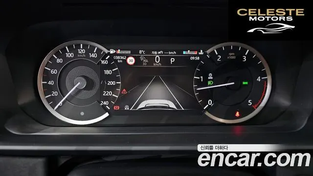 LAND ROVER Discovery 5 D250 SE 2023 — photo 8 sur 20