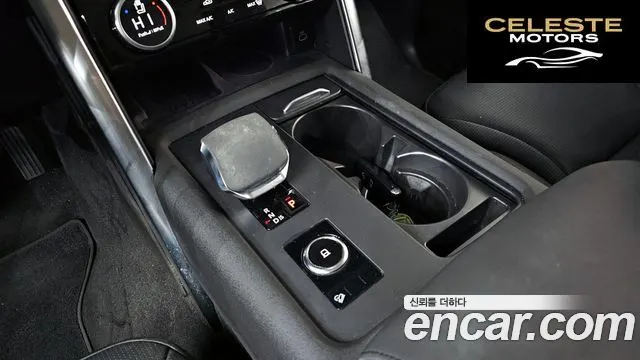 LAND ROVER Discovery 5 D250 SE 2023 — photo 9 sur 20