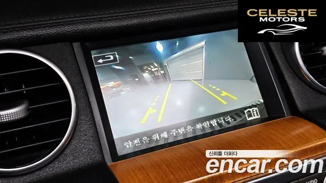 LAND ROVER Discovery 4 3.0 SDV6 SE 2015 — photo 16 sur 20