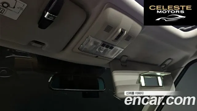 LAND ROVER Discovery 4 3.0 SDV6 SE 2015 — photo 17 sur 20