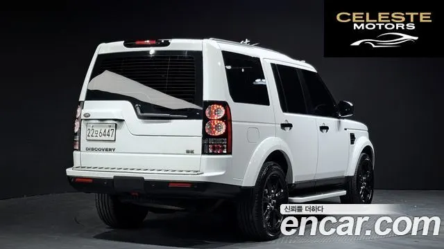 LAND ROVER Discovery 4 3.0 SDV6 SE 2015 — photo 2 sur 20