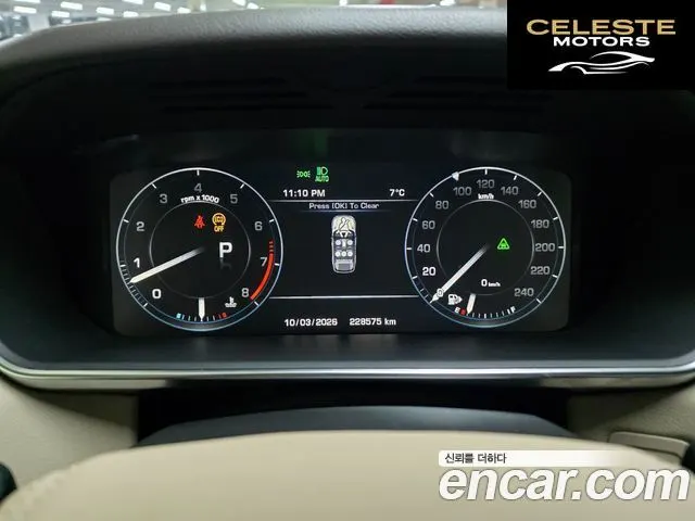 LAND ROVER Range Rover Sport 23.0 SC HSE Dynamic 2014 — photo 14 sur 25