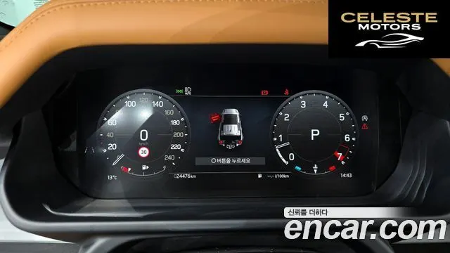 LAND ROVER Defender (L663) 110 P300 X-Dynamic SE 2024 — photo 8 sur 20