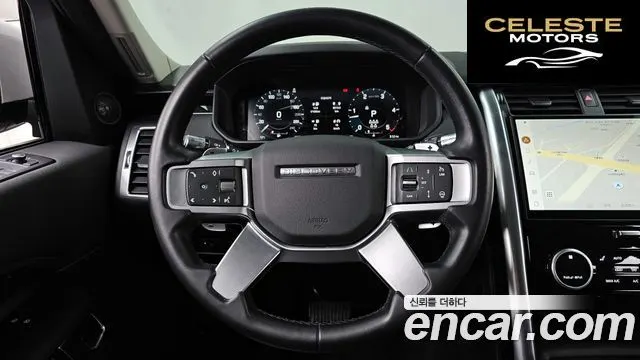 LAND ROVER Discovery 5 D250 S 2022 — photo 13 sur 20