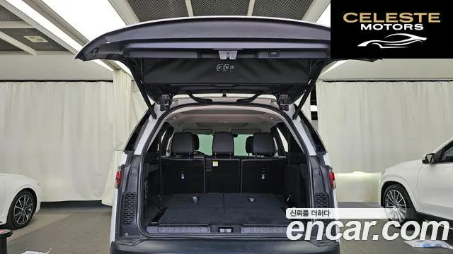 LAND ROVER Discovery 5 D250 S 2022 — photo 20 sur 20