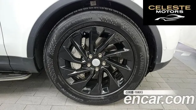 LAND ROVER Discovery 5 D250 S 2022 — photo 5 sur 20
