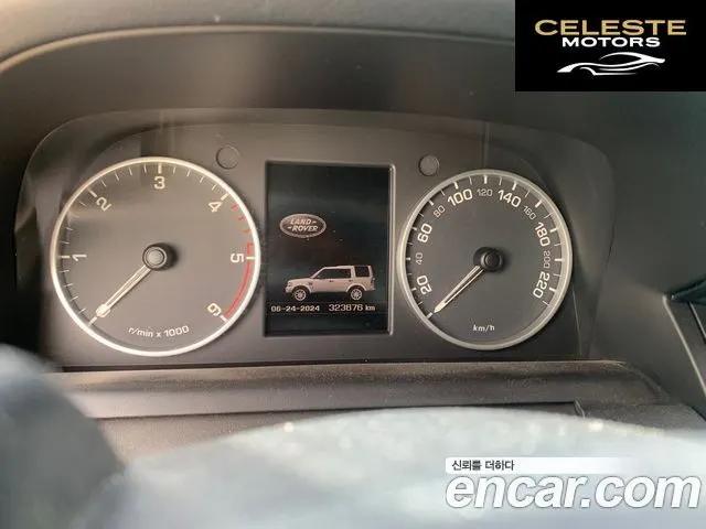 LAND ROVER Discovery 4 3.0 SDV6 HSE 2013 — photo 2 sur 10