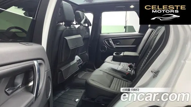 LAND ROVER Discovery Sport 2P250 Dynamic SE 2025 — photo 11 sur 20