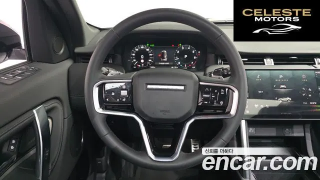 LAND ROVER Discovery Sport 2P250 Dynamic SE 2025 — photo 12 sur 20