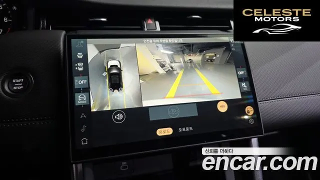 LAND ROVER Discovery Sport 2P250 Dynamic SE 2025 — photo 14 sur 20