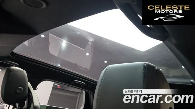 LAND ROVER Discovery Sport 2P250 Dynamic SE 2025 — photo 16 sur 20