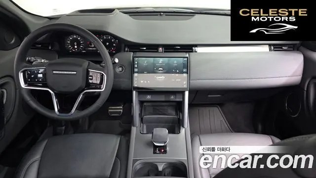 LAND ROVER Discovery Sport 2P250 Dynamic SE 2025 — photo 6 sur 20