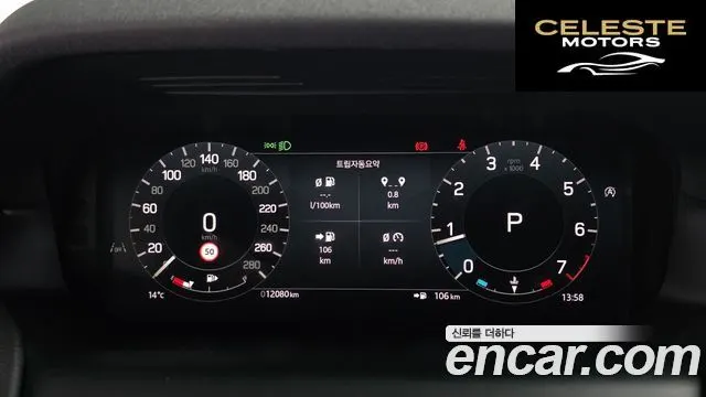 LAND ROVER Discovery Sport 2P250 Dynamic SE 2025 — photo 7 sur 20