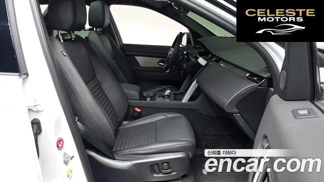 LAND ROVER Discovery Sport 2P250 Dynamic SE 2025 — photo 9 sur 20