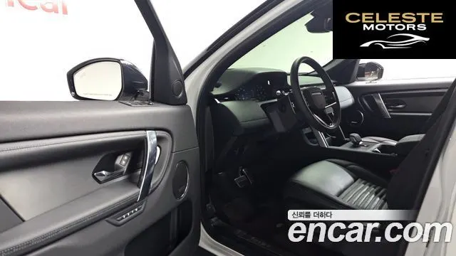 LAND ROVER Discovery Sport 2P250 Dynamic SE 2025 — photo 10 sur 20