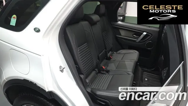LAND ROVER Discovery Sport 2P250 Dynamic SE 2025 — photo 10 sur 20