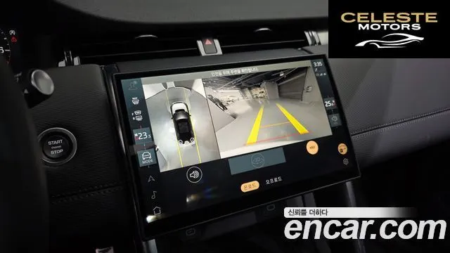 LAND ROVER Discovery Sport 2P250 Dynamic SE 2025 — photo 15 sur 20