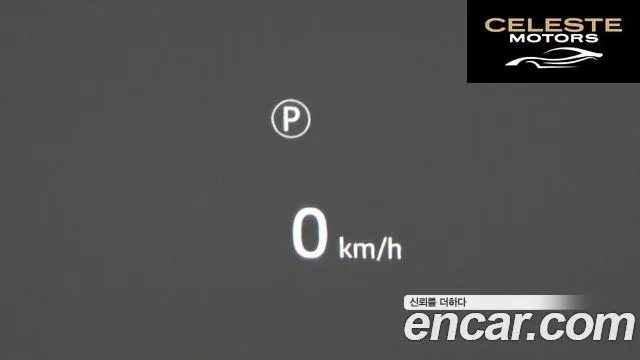 LAND ROVER Discovery Sport 2P250 Dynamic SE 2025 — photo 17 sur 20